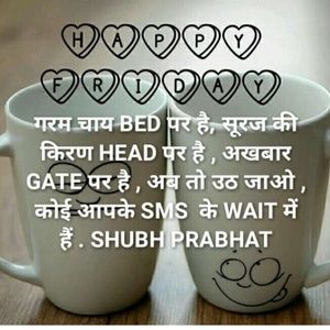 Meet your Posher, Komal